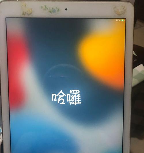 创维电视锁屏时无法关机怎么办？