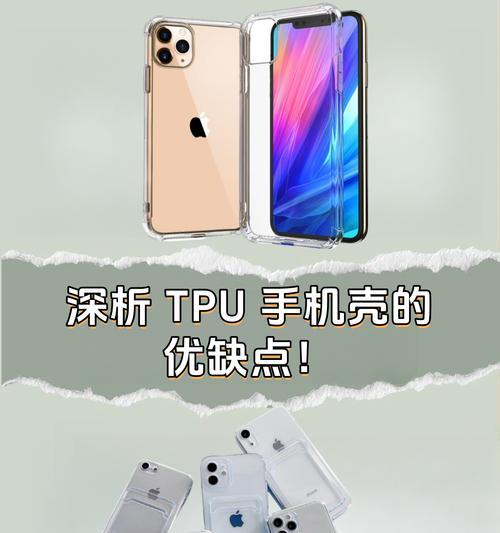 手机壳手提类型的选择标准是什么？如何挑选合适的款式？