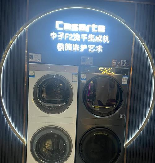 洗衣机除菌洗功能如何使用？