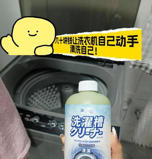 洗衣机除菌洗功能如何使用？