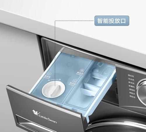 圆弧形洗衣机的正确名称是什么？购买时应注意哪些特点？