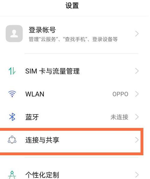 三星手机怎么投屏到ipad平板上？有哪些设置步骤？