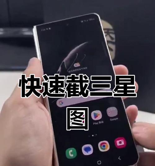 三星手机怎么投屏到ipad平板上？有哪些设置步骤？