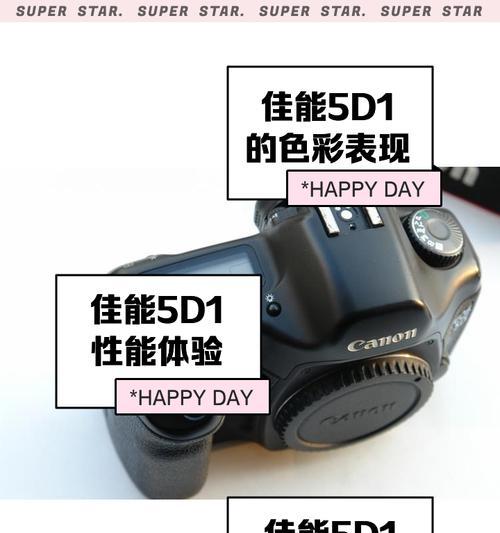 佳能相机色彩调整参数是什么？如何设置佳能相机的色彩？