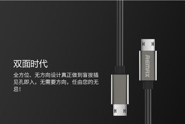 插板充电器长线的接法是什么？