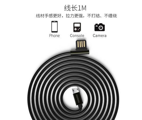 插板充电器长线的接法是什么？