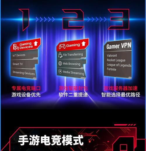 ROG台式电脑如何联网？需要哪些设置步骤？