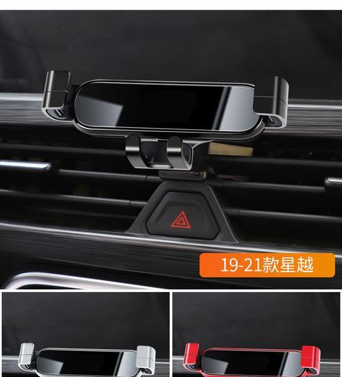 星瑞支架平板安装方法是什么？如何正确安装星瑞支架平板？