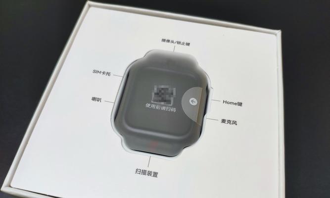 作业帮智能手表时间设置步骤是什么？