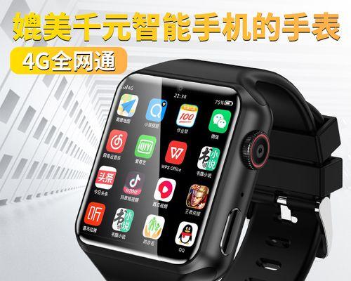 作业帮智能手表时间设置步骤是什么？