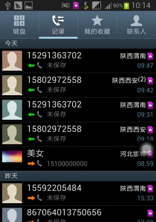 三星手机登录方法是什么？手机号登录遇到问题怎么办？