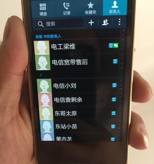 三星手机登录方法是什么？手机号登录遇到问题怎么办？