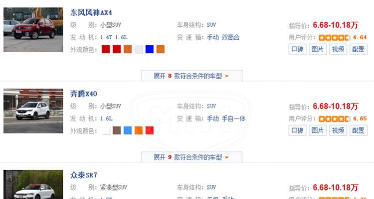 名爵锐腾通网关使用方法是什么？如何进行设置？