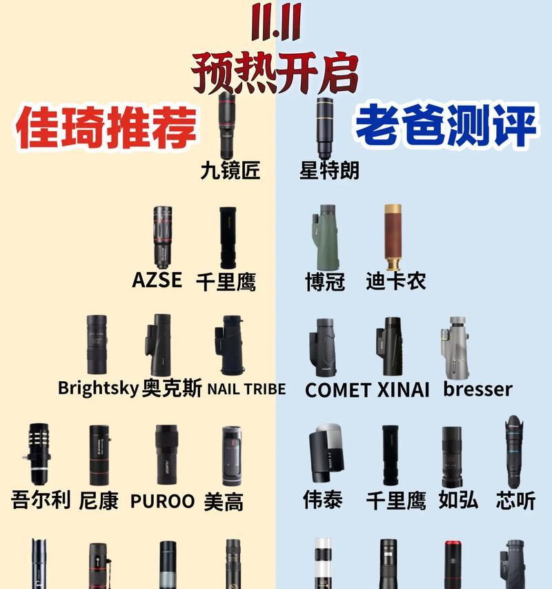 单筒望远镜手机支架怎么装？安装步骤是怎样的？