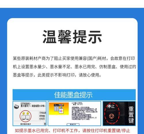 佳能打印机墨盒安装步骤是什么？