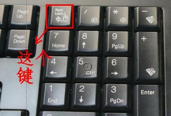 电脑上网时如何用鼠标进行书写？