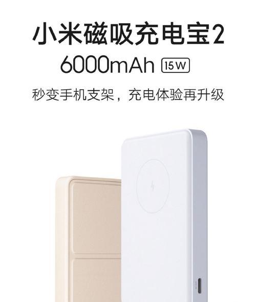 小米音箱磁吸轨道安装方法是什么？