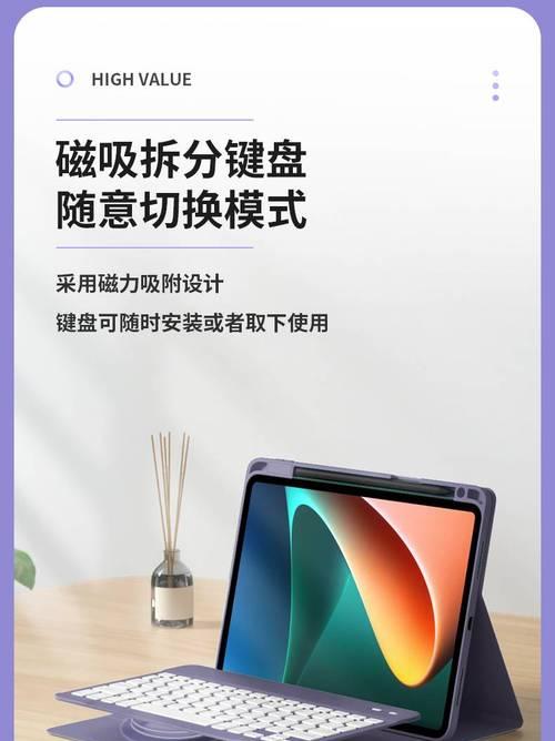 小米音箱磁吸轨道安装方法是什么？