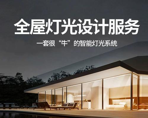 小米音箱磁吸轨道安装方法是什么？