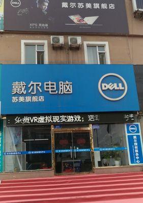 戴尔电脑封签位置如何查找？