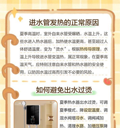 热水器介质管隐藏方法是什么？如何巧妙隐藏介质管？