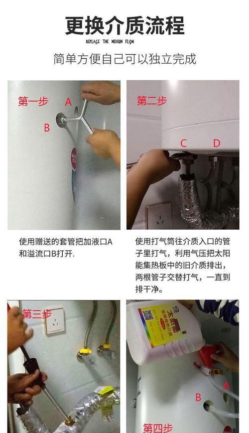 热水器介质管隐藏方法是什么？如何巧妙隐藏介质管？
