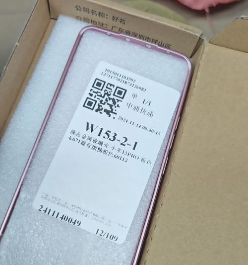 小米手机壳挑选技巧有哪些？