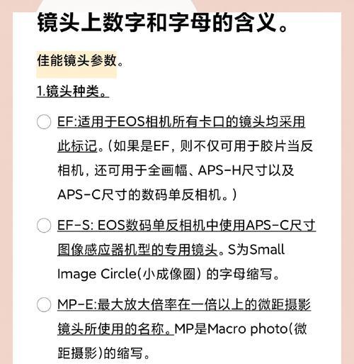 佳能空间镜头使用技巧有哪些？如何发挥最大效果？