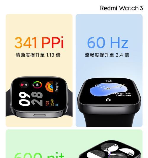 小米手表watch2如何锁定手机？操作流程是怎样的？