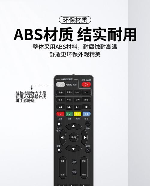 移动万能遥控器如何连接创维电视？操作步骤是怎样的？