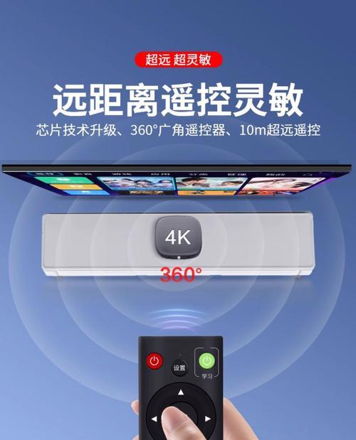 移动万能遥控器如何连接创维电视？操作步骤是怎样的？