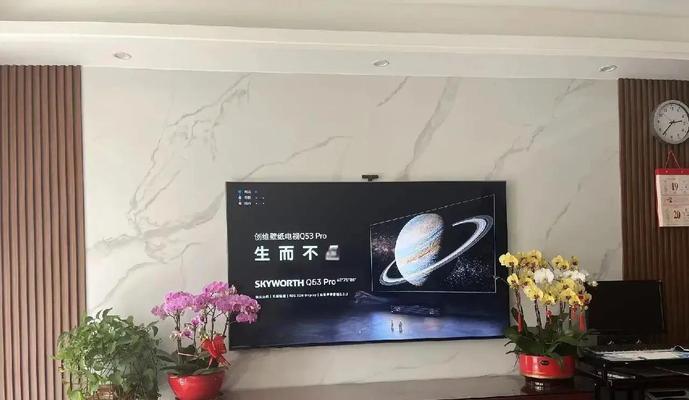 移动万能遥控器如何连接创维电视？操作步骤是怎样的？