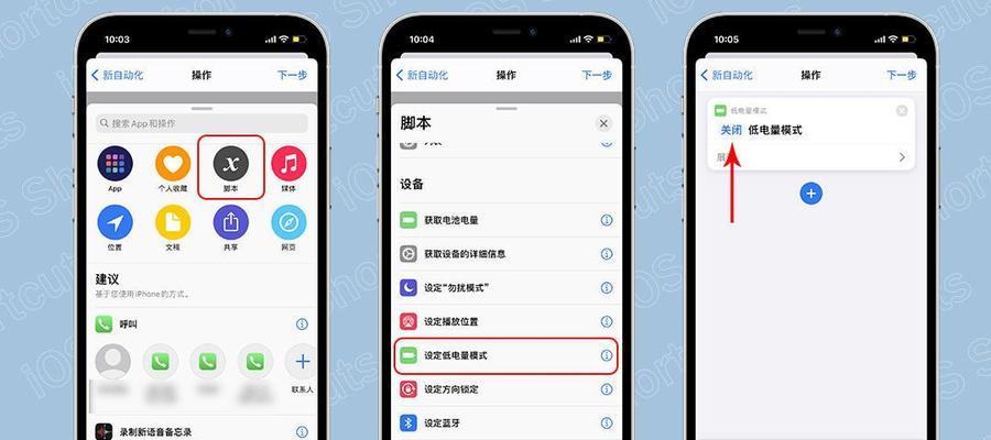 三星手机屏幕常亮设置方法是什么？