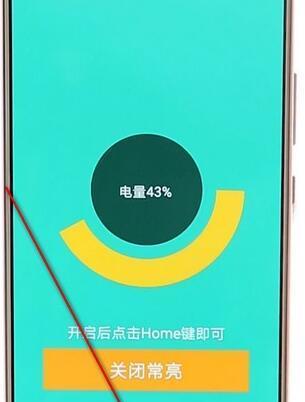 三星手机屏幕常亮设置方法是什么？