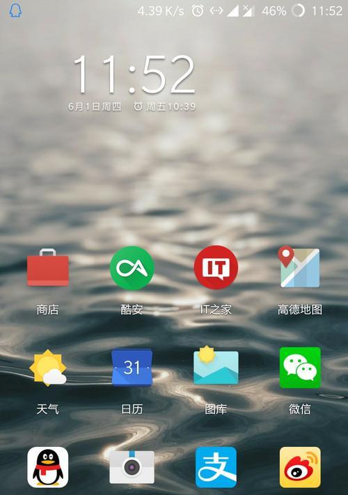 手机无网络时如何连接以太网？