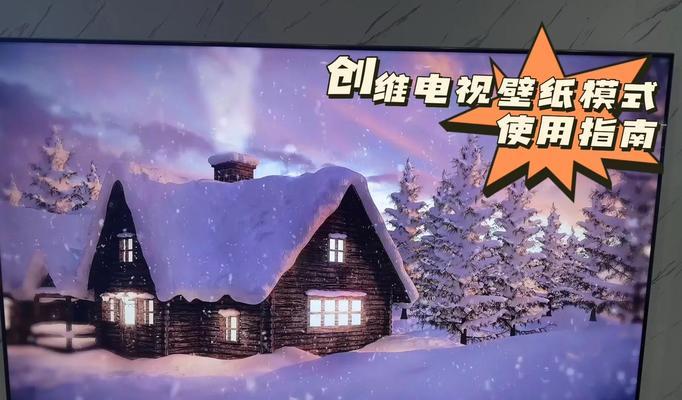 创维老款电视如何实现投屏？