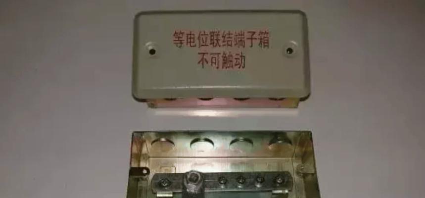 汽车充电器保护箱接地的方法是什么？