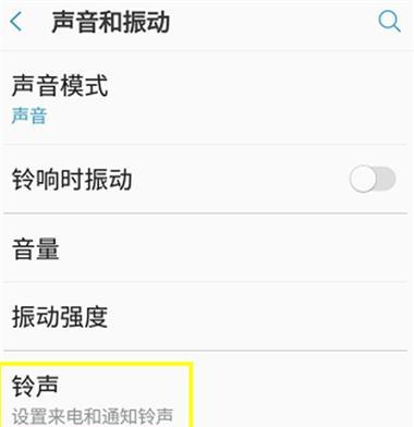 三星手机呼出键设置方法是什么？