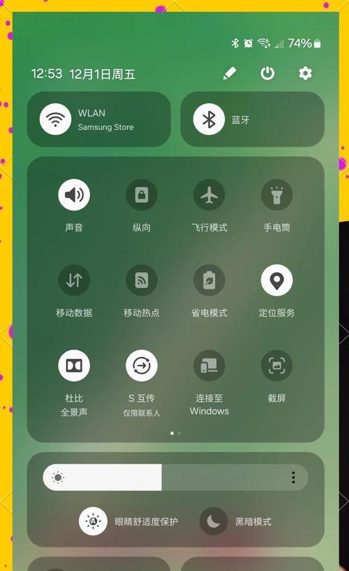 三星手机呼出键设置方法是什么？
