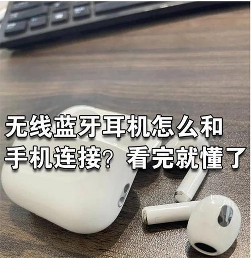 快捷指令设置蓝牙耳机开关方法是什么？