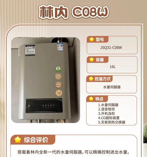节能热水器选购技巧？如何挑选合适的冰箱节能热水器？