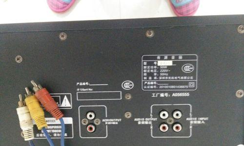 创维电视的喇叭音响效果如何？使用中遇到问题怎么解决？