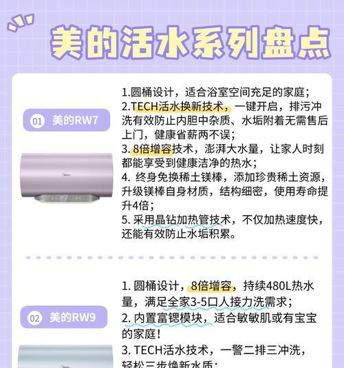 浴室临时热水器使用指南是什么？