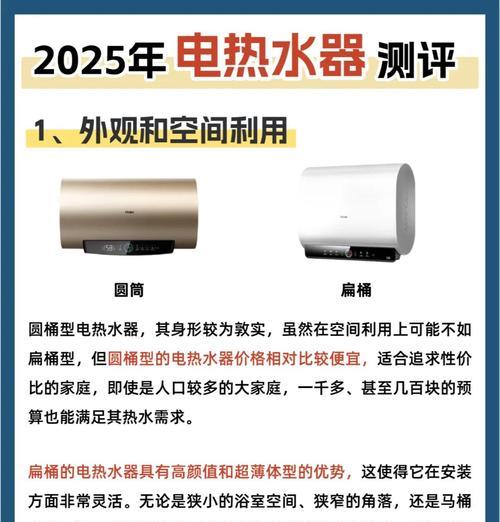 浴室临时热水器使用指南是什么？