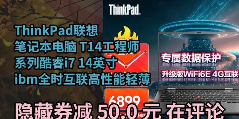 1t笔记本电脑性能如何？适合哪些用户？
