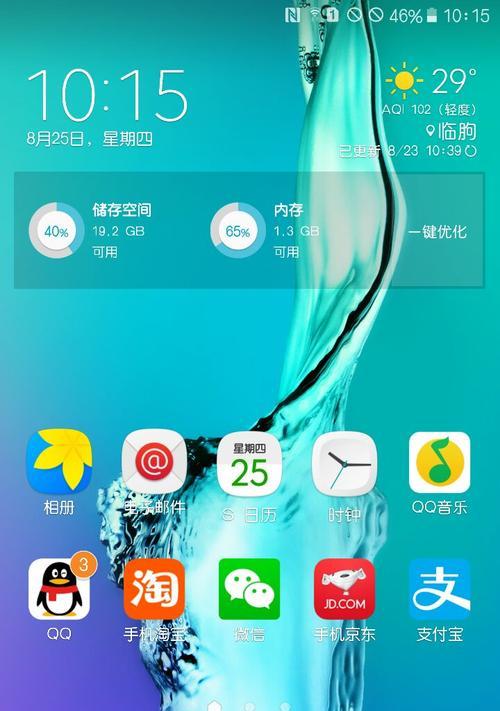三星新手机的信号表现如何？