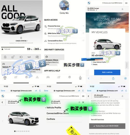 智能手表盯盘功能如何激活？使用教程在哪里？