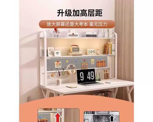 电脑一体桌台式安装步骤是什么？