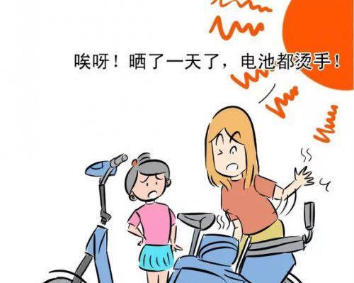 九号充电器高温时应如何处理？