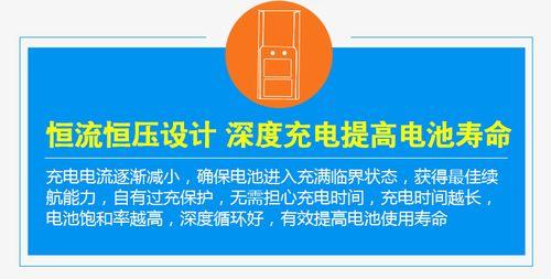 九号充电器高温时应如何处理？